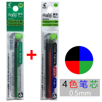 PILOT FRIXION 4 In 1 Gel Pen R - Pilot Pen Frixion recension och pris