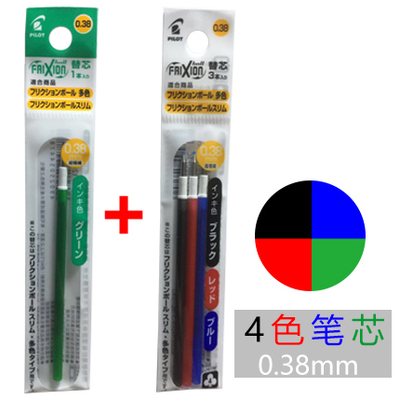PILOT FRIXION 4 In 1 Gel Pen R - Pilot Pen Frixion recension och pris