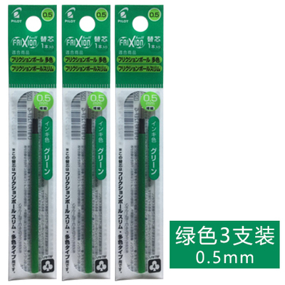 PILOT FRIXION 4 In 1 Gel Pen R - Pilot Pen Frixion recension och pris